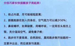 如何高效辅导孩子备战中考？