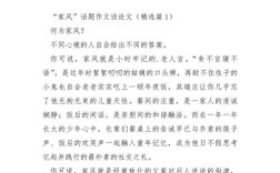 家是港湾还是枷锁？