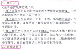 如何合法合规办辅导班？