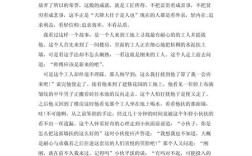 大国工匠精神何以铸就时代辉煌？