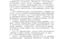 初中议论文写作如何有效训练？