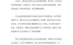 优秀高考议论文的优秀密码何在？