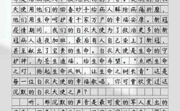 声音何以承载思想的重量？