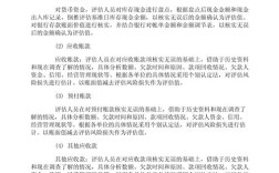 资产评估辅导材料如何高效掌握核心要点？