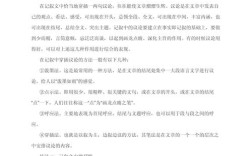 初中议论文课，如何教学生写出有深度的议论文？