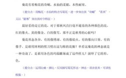 菊花精神，在当下何解？