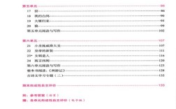 初一新课程如何有效学习？