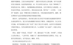 语言的力量究竟有多大？