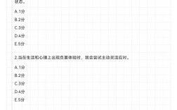 辅导员心理测什么？学生心理咋护航？