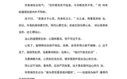 议论文语言如何精准表达思想？