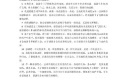 感恩议论文排比开头，如何用排比点亮感恩主题？