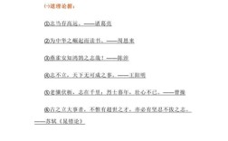 议论文与论说文，究竟有何本质区别？