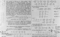 矢量分析与场论辅导，重点难点如何突破？