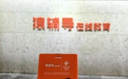 猿辅导薪资水平究竟如何？