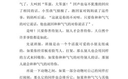 回声如何成为跨越时空的对话，映照个体与时代的灵魂共鸣？