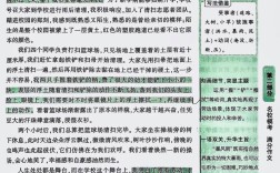 心有多大，舞台真的就有多大吗？