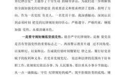 如何让警示真正照亮前行之路？