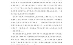 换个角度思考，如何突破思维定势？