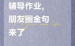 课外辅导文案，如何直击家长痛点？