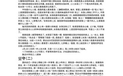 坚守的终点，究竟是什么模样？