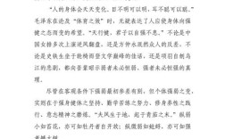 权衡之道，如何把握人生选择的分寸？