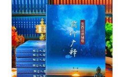 法师辅导前行广释如何指引实修？