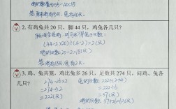 下册数学辅导该怎么高效提分？