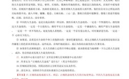 中考议论文题怎么答？答案有何规律？