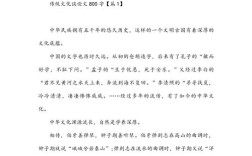 传统文化如何焕发时代新活力？