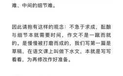 小学作文考前辅导，有哪些提分技巧？