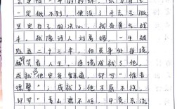 逆境是成长的磨刀石还是绊脚石？