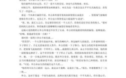 平凡如何成就非凡人生？