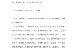 救赎之路，何为起点，何为终点？