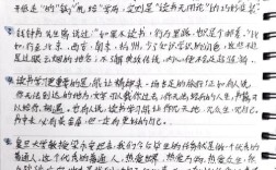 议论文为何常被贴上俗标签？