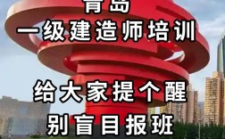 一级建筑师辅导如何高效备考？