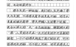 议论文不会写？如何快速掌握写作方法？