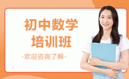 福州中考辅导哪家强，提分效果怎么样？