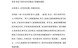 并列结构议论文有何写作妙用？