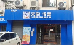 一对一辅导班哪家好？如何选才靠谱？