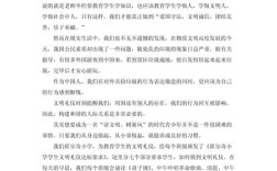 文明道德，时代传承还是社会刚需？