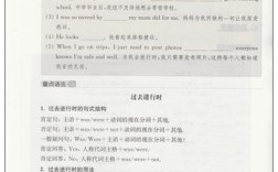 公共英语二级辅导怎么学才高效？