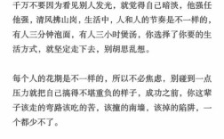 不要骄傲 议论文