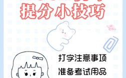 ACCA考试辅导怎么选？高效备考技巧有哪些？