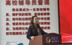 大学辅导员英文是college counselor吗？