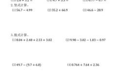三年级数学下册辅导题怎么学更有效？