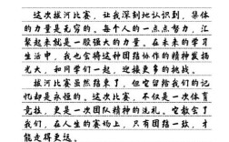 举手投足间，如何显见品格与境界？