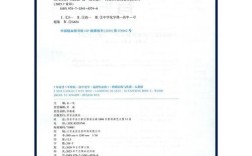 高三化学同步辅导如何高效提分？