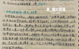 议论文段落结构如何搭建才清晰有力？