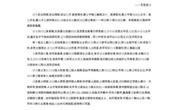 谈读书培根议论文