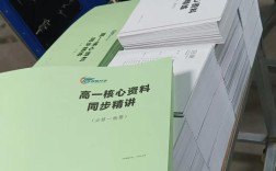 课外辅导材料，如何选才有效？